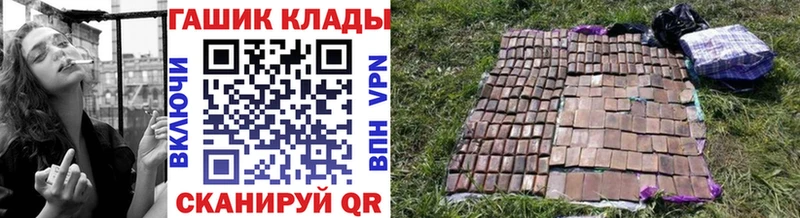 Купить закладку Alpha-PVP Мефедрон Лсд 25 Cocaine Конопля Карачаевск