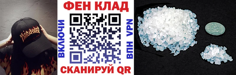 Купить Карачаевск Амфетамин VHQ