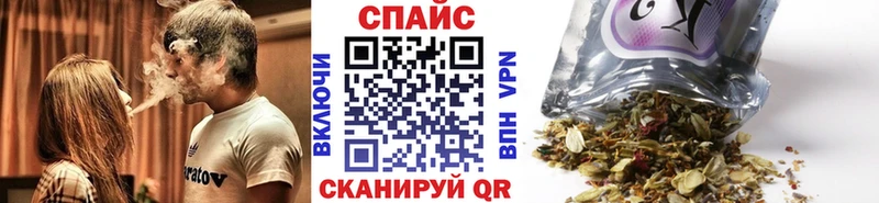 Бутират буратино  Купить где  Карачаевск 