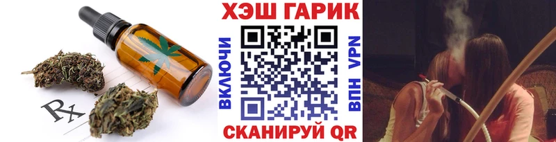 Cannafood конопля  Купить  Карачаевск 