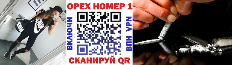 Купить закладки  Карачаевск  COCAIN Колумбийский 