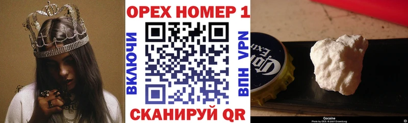 Cocaine VHQ Карачаевск