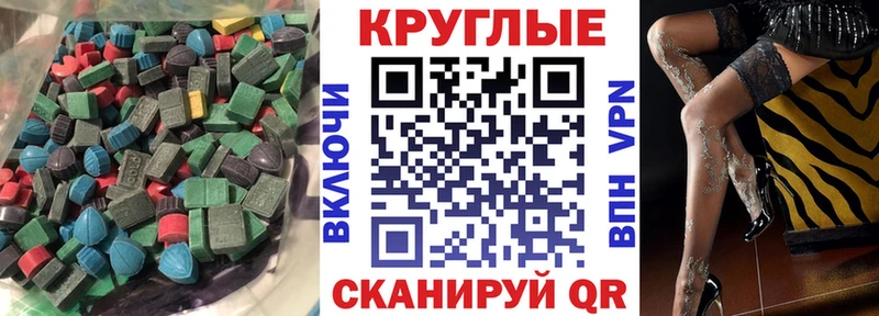 Купить где Карачаевск Ecstasy Дубай