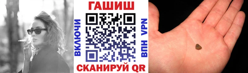 ГАШИШ VHQ  Купить  Карачаевск 
