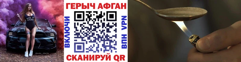 ГЕРОИН гречка  Купить закладки  Карачаевск 