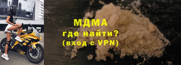 стафф Богородицк