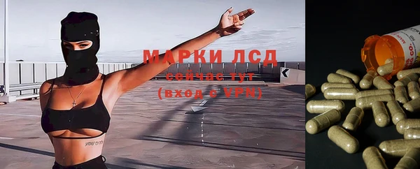 мефедрон Богородск