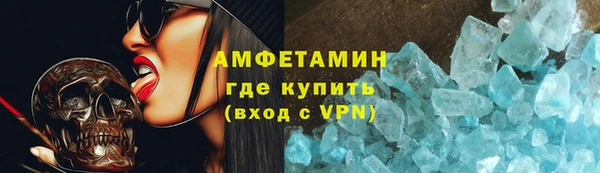 мефедрон Богородск