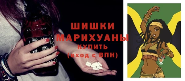 метамфетамин Белоозёрский