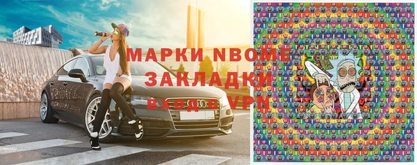 трава Богданович