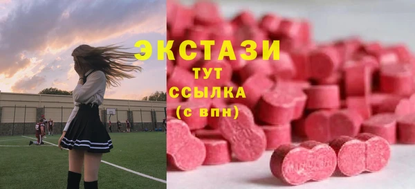 MDMA Белокуриха