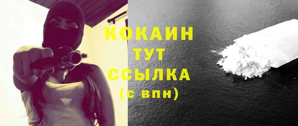 мяу мяу мука Беломорск