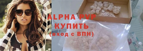 трава Богданович