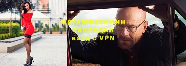 трава Богданович