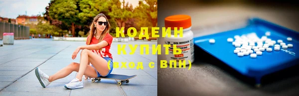 стафф Богородицк