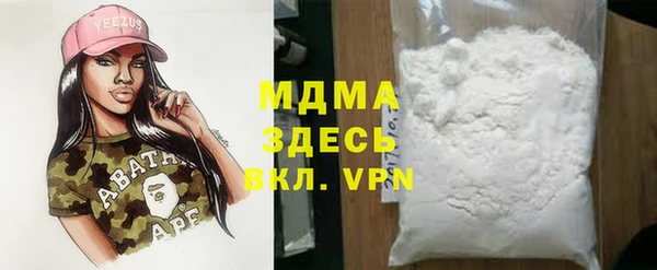 мефедрон Богородск