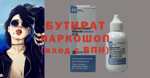 трава Богданович