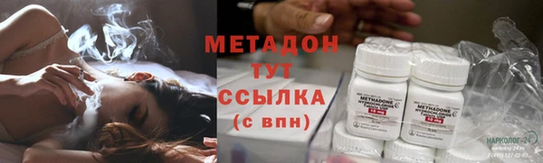 трава Богданович