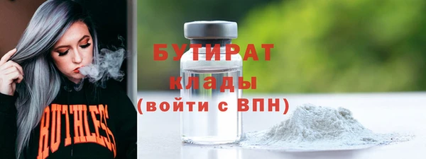мяу мяу мука Беломорск