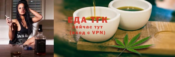 трава Богданович