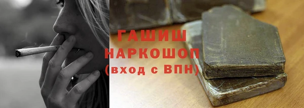 стафф Богородицк