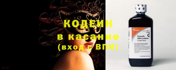 трава Богданович