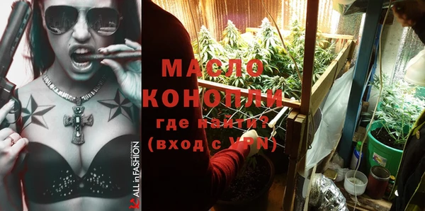 стафф Богородицк