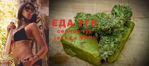 MDMA Белокуриха