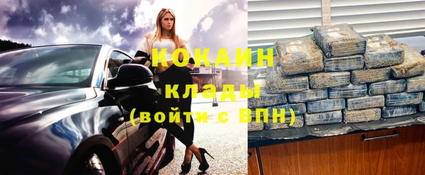 трава Богданович