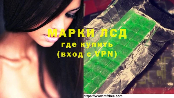 мефедрон Богородск