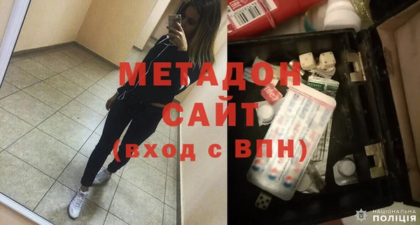 мефедрон Богородск