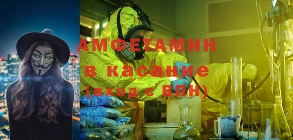стафф Богородицк