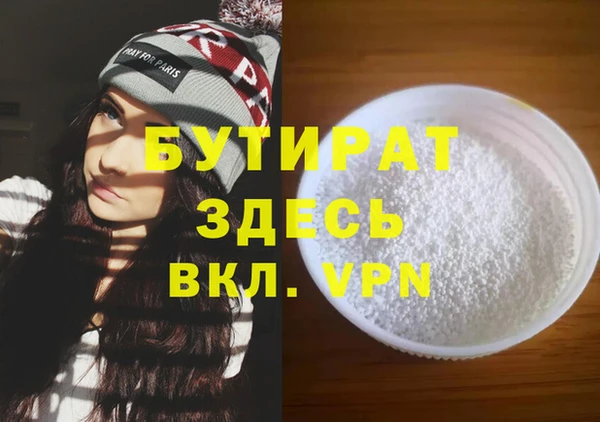 мефедрон Богородск