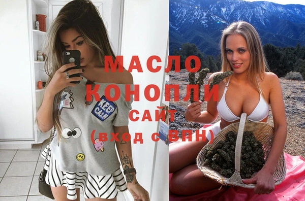 стафф Богородицк