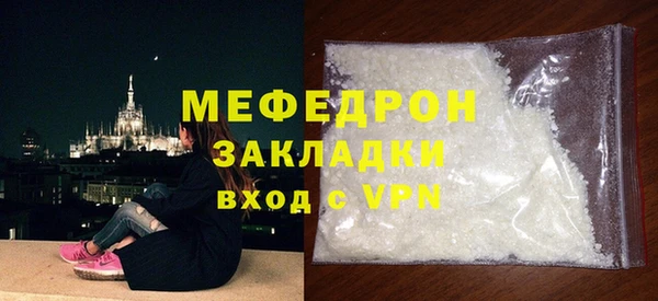 мефедрон Богородск