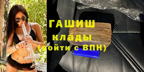 мефедрон Богородск
