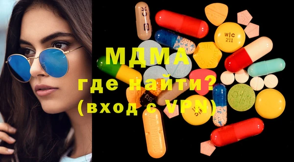 мефедрон Богородск