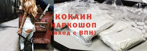трава Богданович