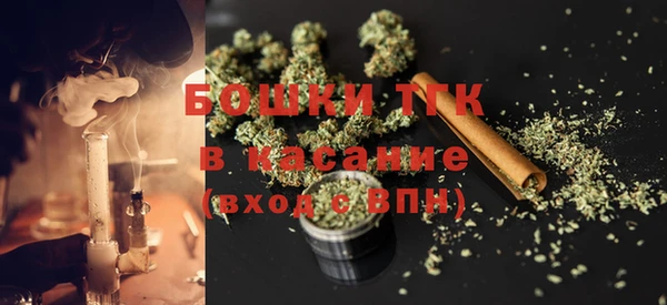MDMA Белокуриха