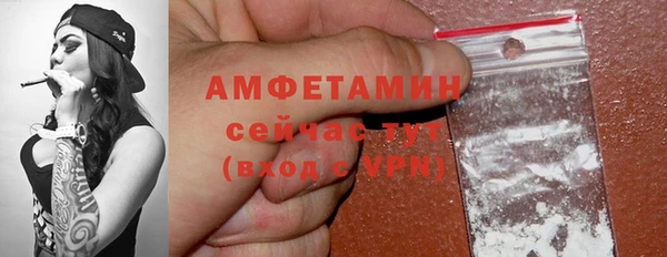 стафф Богородицк