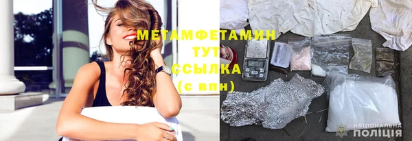 стафф Богородицк