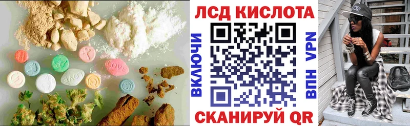 LSD-25 экстази ecstasy  Купить  Карачаевск 