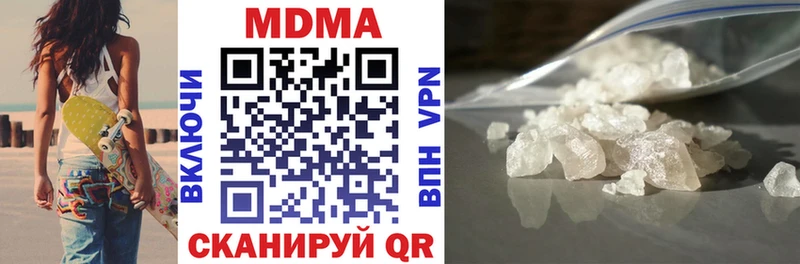 МДМА VHQ Карачаевск