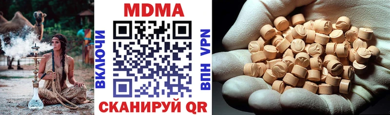 MDMA Molly Купить закладки Карачаевск