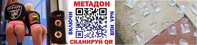 МЕТАДОН белоснежный  Купить  Карачаевск 