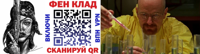 Купить  Карачаевск  Метамфетамин Декстрометамфетамин 99.9% 